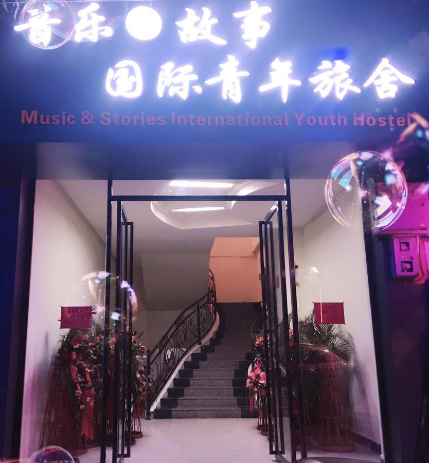Libo Music Story International Youth Hostel المظهر الخارجي الصورة